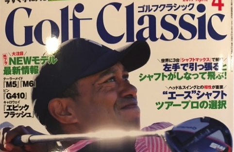 Golf Classic「最旬シャフト」の撮影がフルヤゴルフでおこなわれました