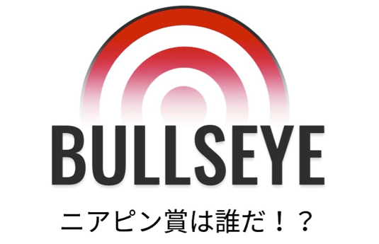 トラックマンレンジゲーム大会