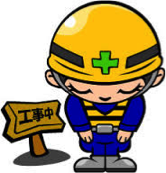 臨時休業のお知らせ