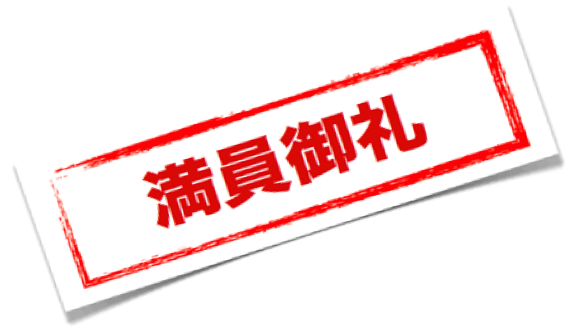 毎月OGSクラブフィッティングDay満員御礼！