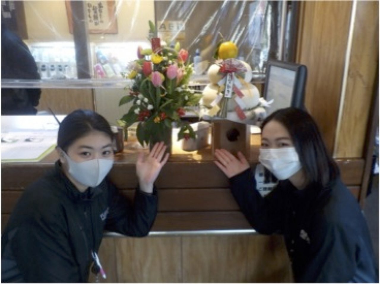謹賀新年