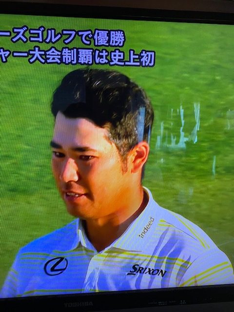 松山英樹選手マスターズ優勝記念割引券配布します！