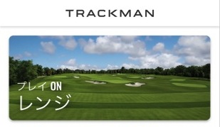 プロフィール登録Tips