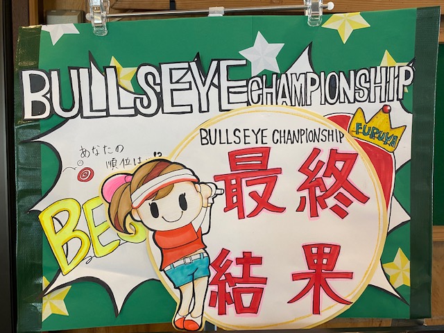 BULLSEYE CHAMPIONSHIP結果発表！