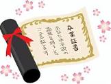 お別れの季節卒業