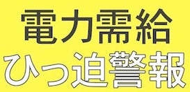 突然の梅雨明け
