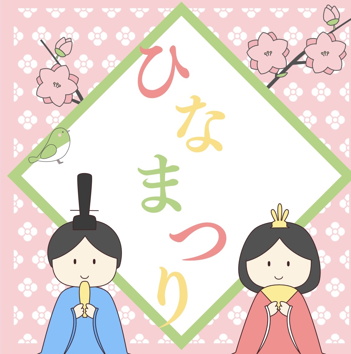 「ひな祭り」に「ひなあられ」をプレゼント！