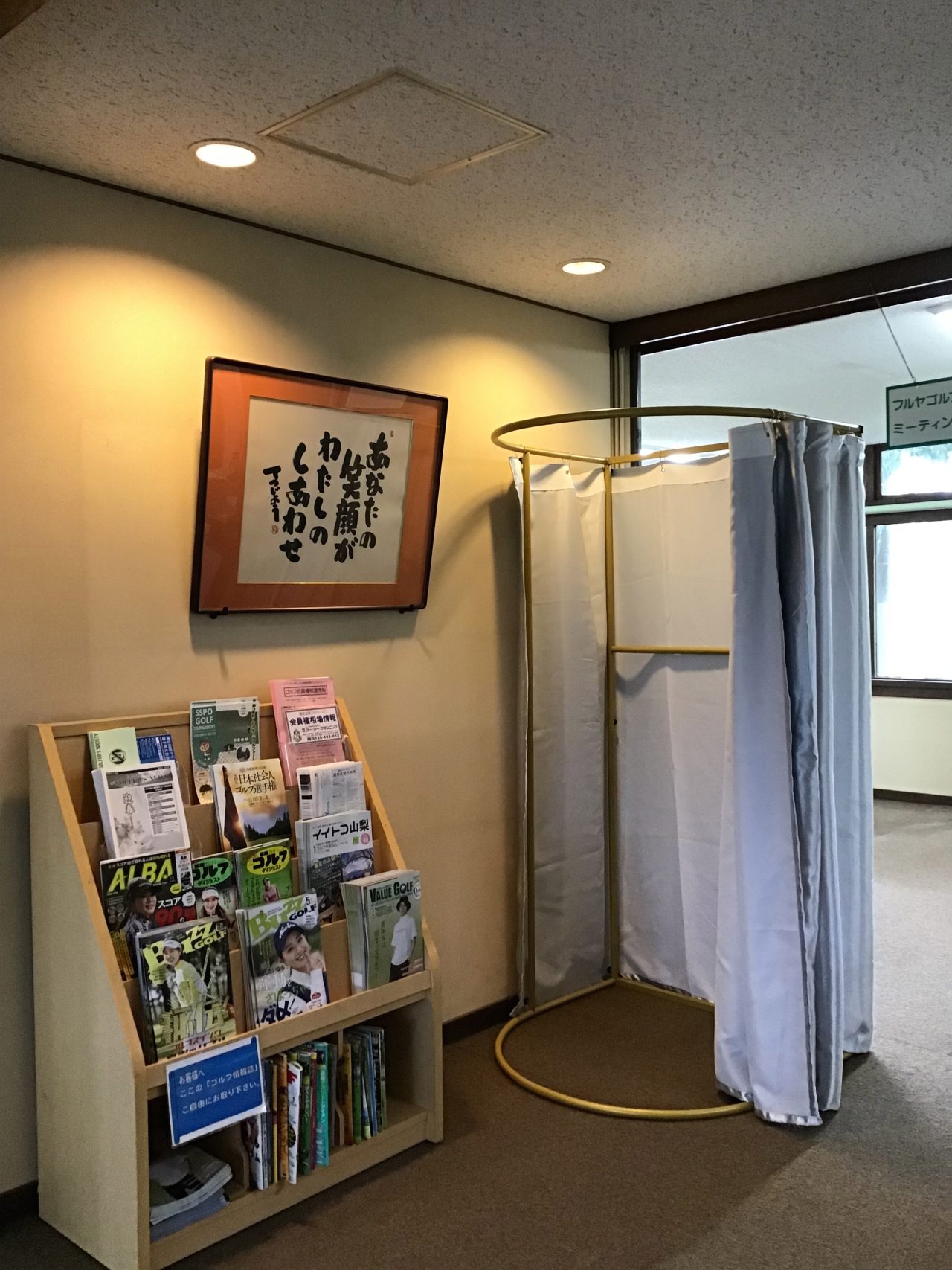 男性用更衣室を用意致しました！
