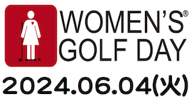⛳️6月4日はフルヤゴルフウィメンズデー！お得がいっぱいです！⛳️