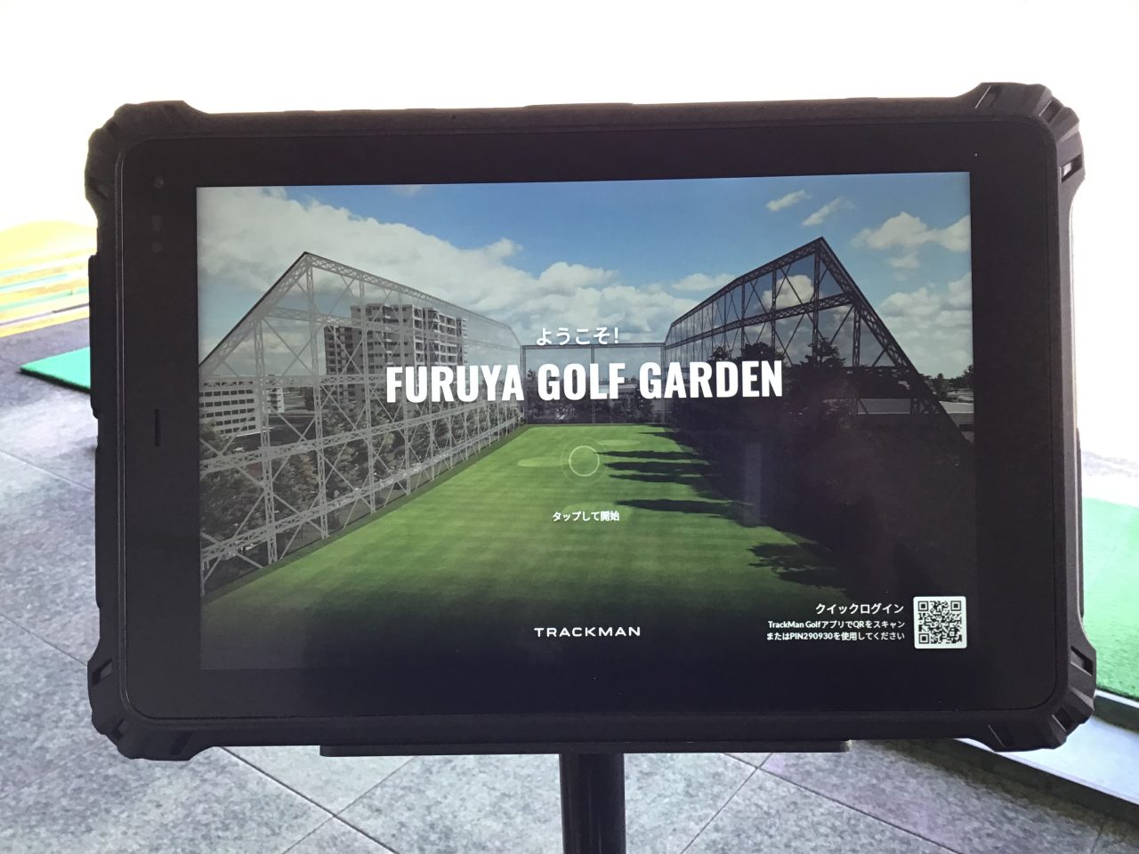 KIOSK GO TEST　実施！